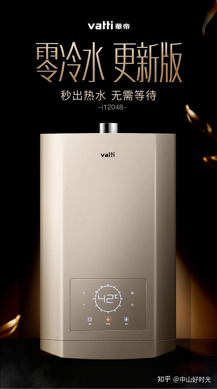 中山家用空氣能熱水器多少錢