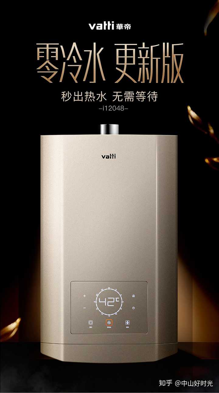 中山家用空氣能熱水器多少錢