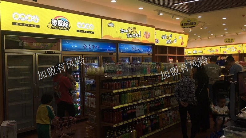 金華好的零食加盟店多少錢,零食加盟