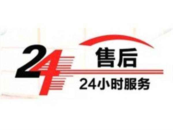武漢奧克斯空調售后維修服務電話24小時隨叫隨到