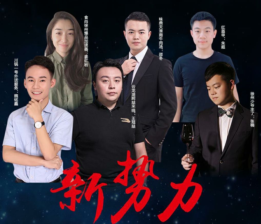 徐州加盟店哪家好