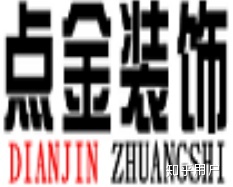 太原商務酒店裝修哪家好