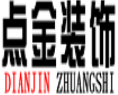 太原商務酒店裝修哪家好
