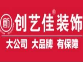 太原商務酒店裝修哪家好