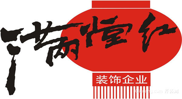 太原商務酒店裝修哪家好