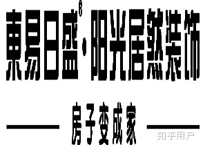 太原商務酒店裝修哪家好