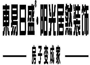太原商務酒店裝修哪家好