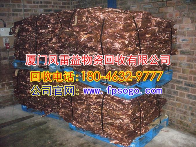 泉州二手設備回收公司