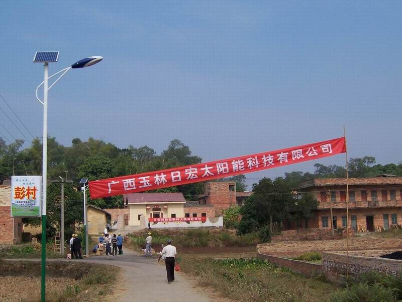 貴陽清鎮太陽能路燈貴陽清鎮太陽能路燈價格批發