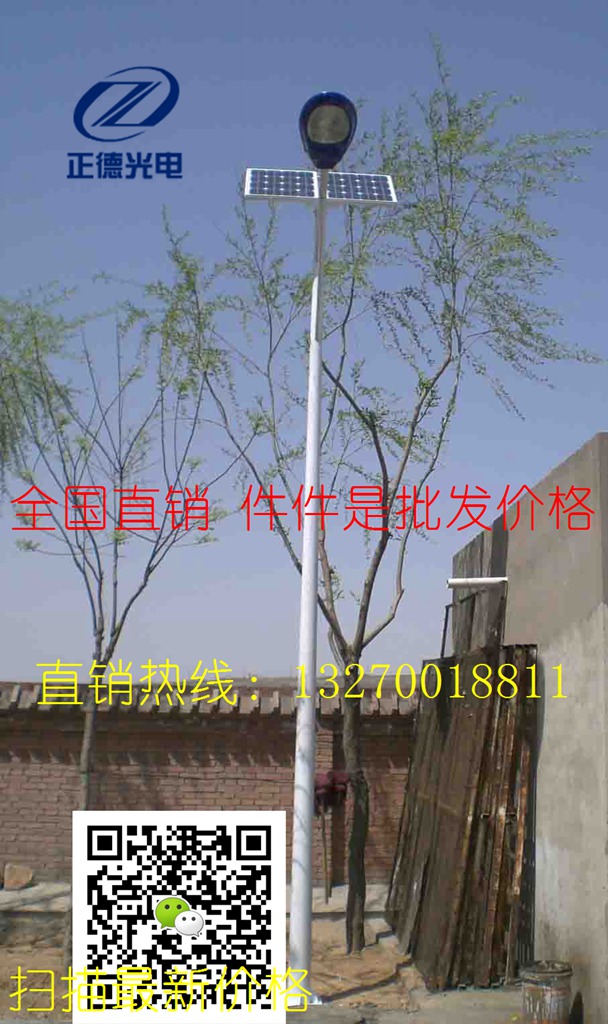 貴州貴陽太陽能路燈報價’貴州貴陽太陽能路燈的用途