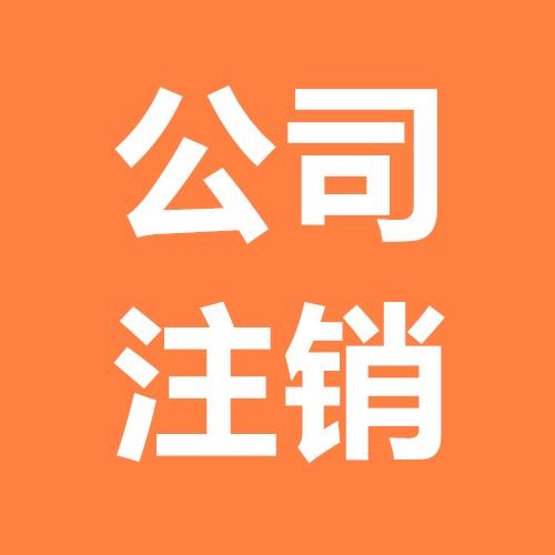 連云港連鎖店公司