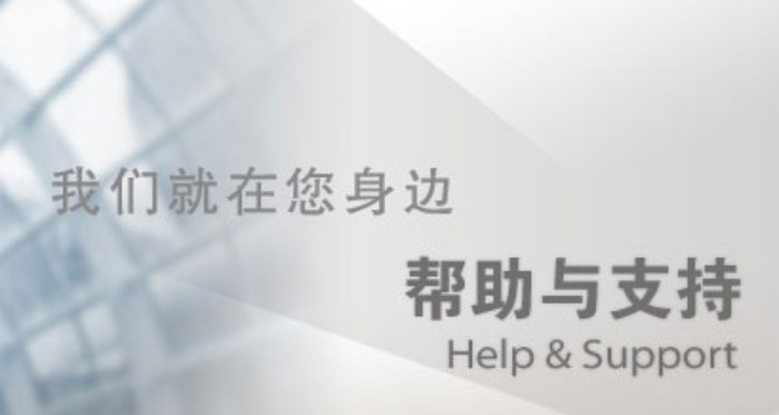 蘇州TCL空調售后服務熱線電話