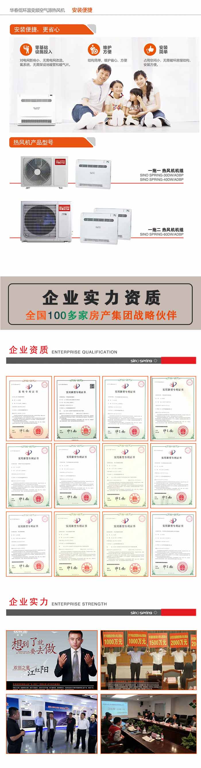 杭州空氣能熱泵廠家