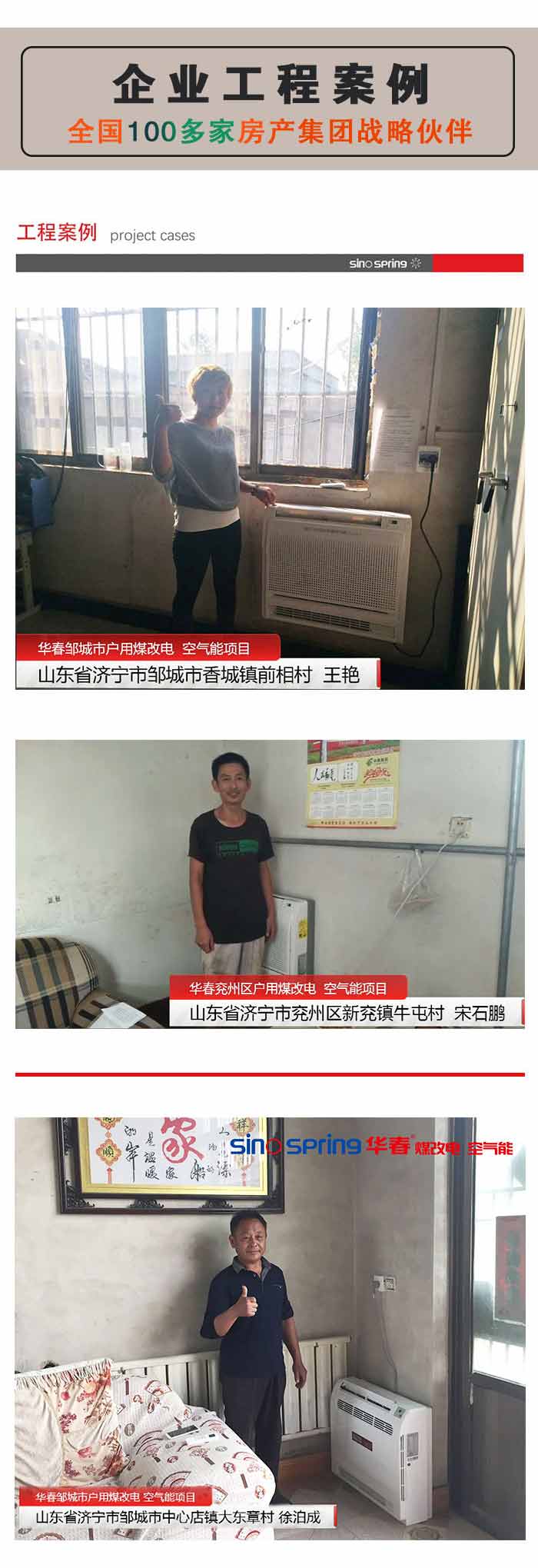 杭州空氣能熱泵廠家