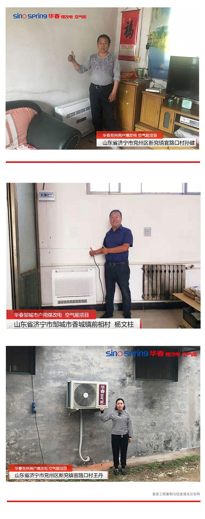 杭州空氣能熱泵廠家