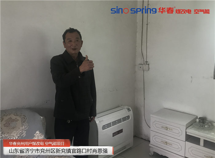 杭州空氣能熱泵廠家