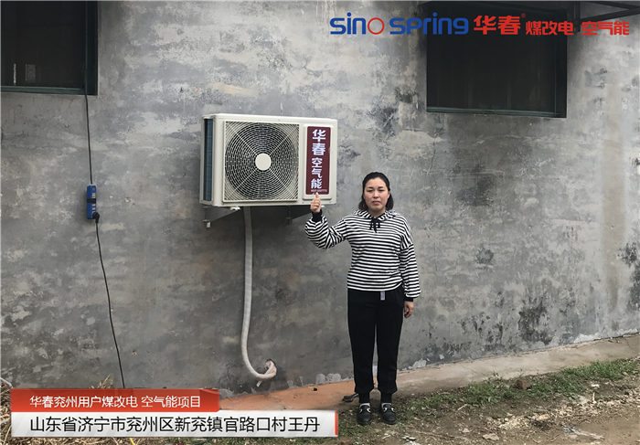 杭州空氣能熱泵廠家