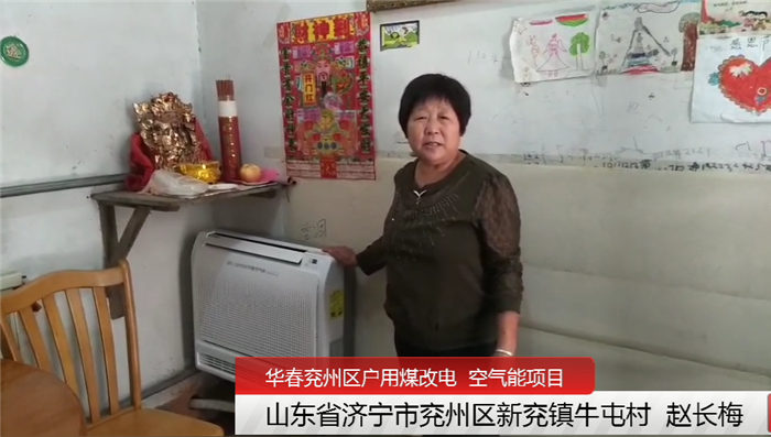 杭州空氣能熱泵廠家