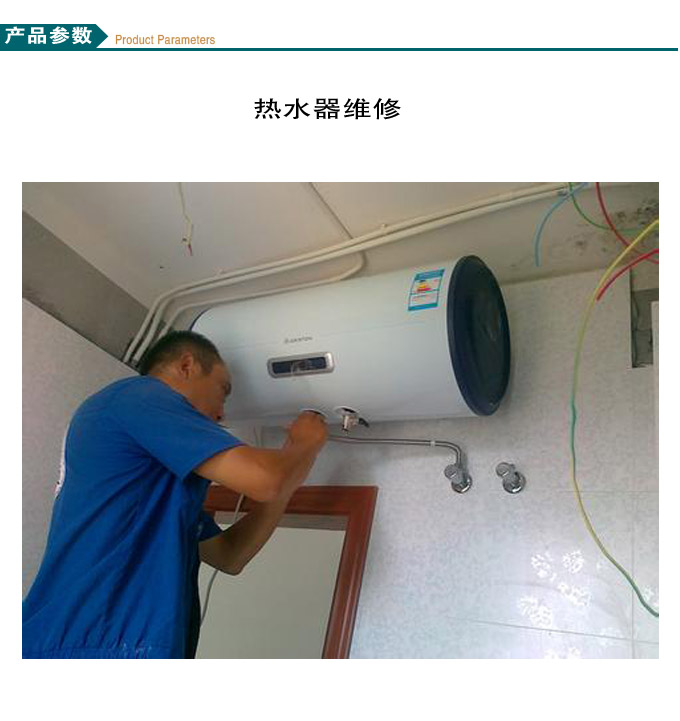 蘇州揚子空調售后服務電話(全國)24小時維修電話