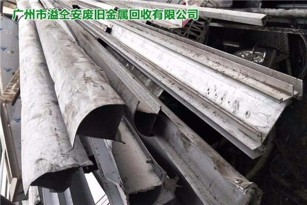 惠州市不銹鋼邊角料回收專業高價回收