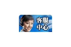 西安大金空調售后維修中心