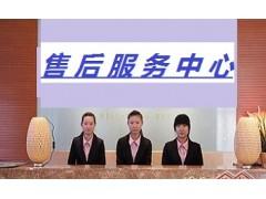 西安志高空調售后官網