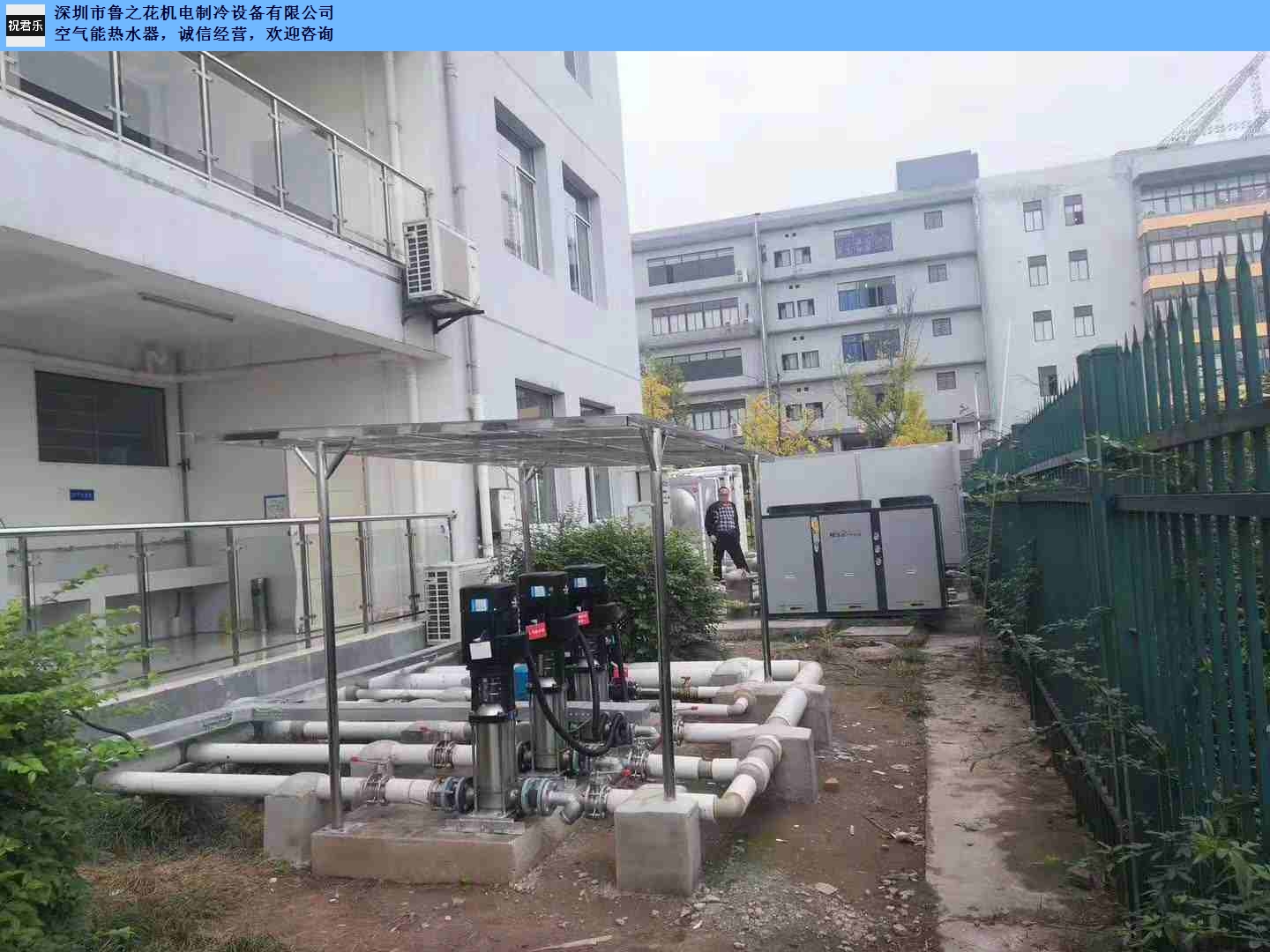 佛山空氣能熱水器上門維修,空氣能熱水器