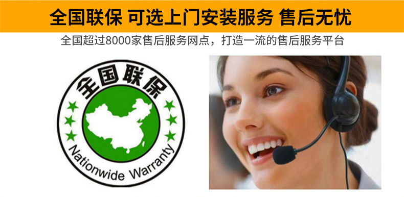重慶三菱空調維修售后服務電話