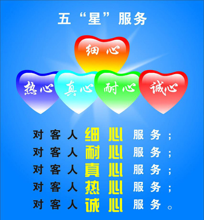 重慶三菱空調維修售后服務電話