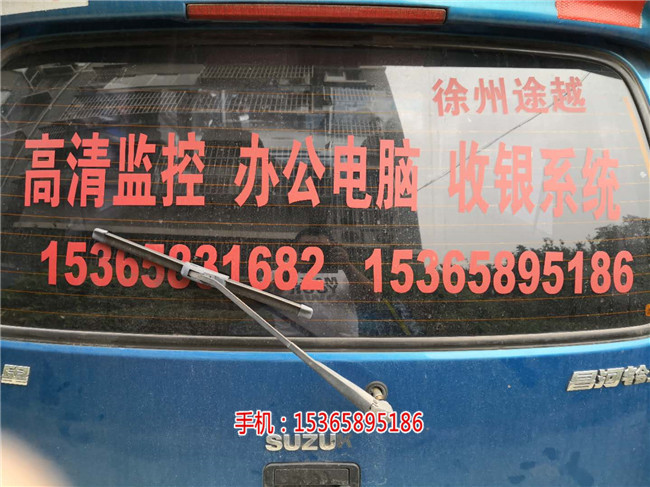 徐州監控安裝