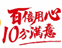 徐州菲爾普森空氣能熱水器售后服務丨全國統一維修400客服中心