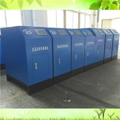 連云港商用型熱泵熱水器制造商