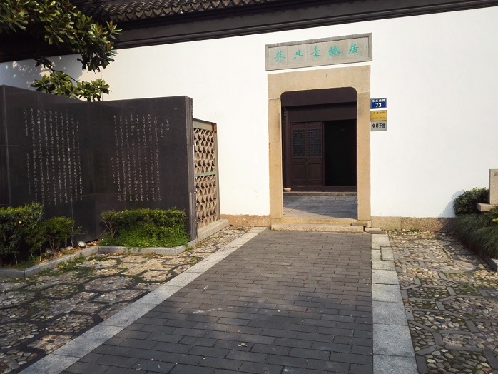 嘉興情侶酒店設計