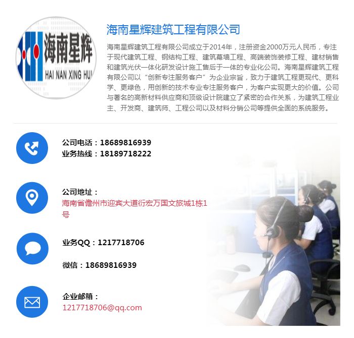 海口太陽能工程價格