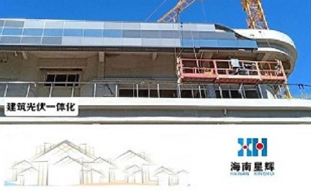 海口太陽能工程價格