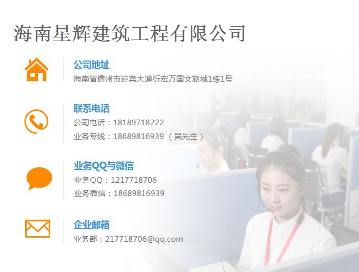 海口太陽能工程價格