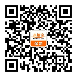2018保定今日限行尾號(每日更新)