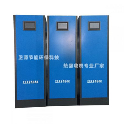 佛山空氣能熱水工程制造商