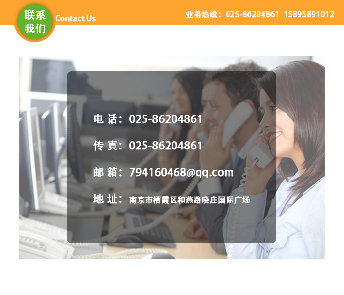 南京監控安裝