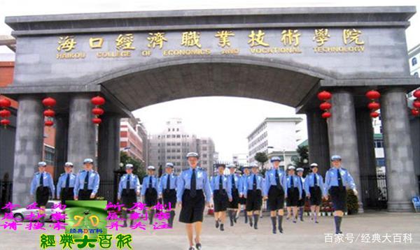 海口設備收購