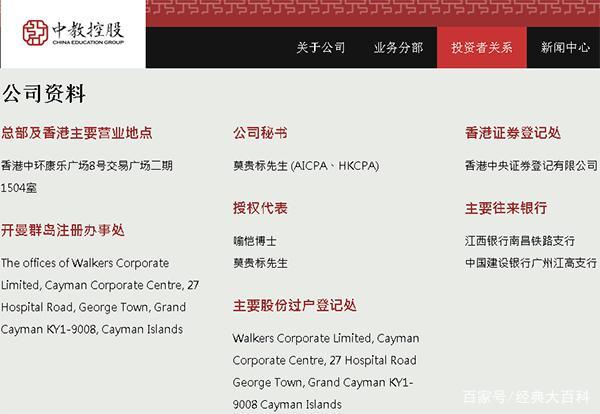海口設備收購