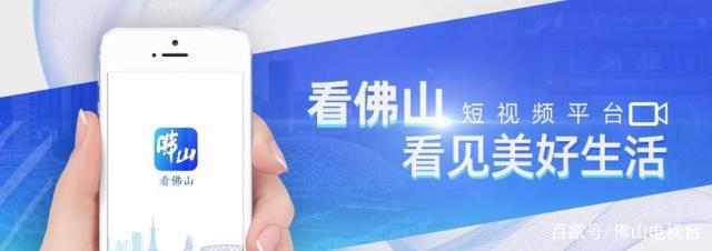 佛山安裝攝像頭