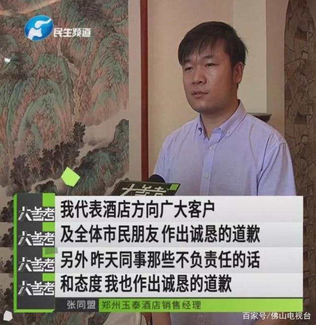 佛山安裝攝像頭