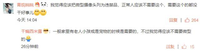 佛山安裝攝像頭