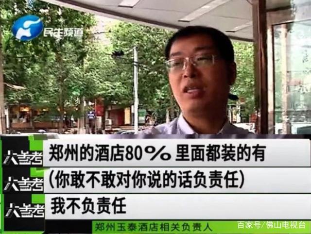 佛山安裝攝像頭