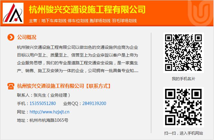 溫州監控安裝公司
