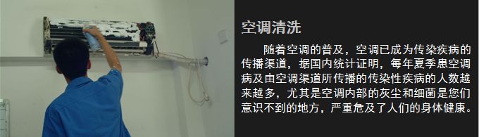 天---的空調移機18522802179