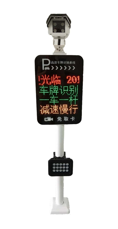 煙臺車牌識別攝像頭安裝公司