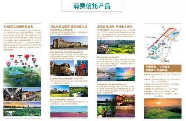 昆明整廠收購