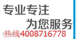 天津松下空調售后